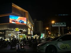 -湊湊火锅·茶憩(皇姑万象汇店)