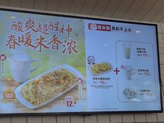 -真功夫(聚龙湾店)