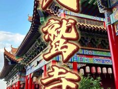 -梅州天地人花园酒店(梅县人民广场店)