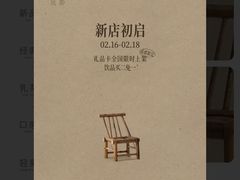 -阿嬷手作(成都万象城店)