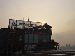 -纸盐河码头火锅(十八梯店)
