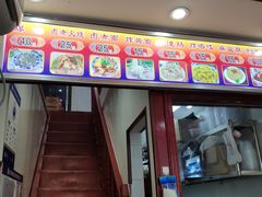 门面-门框胡同百年卤煮(前门煤市街店)