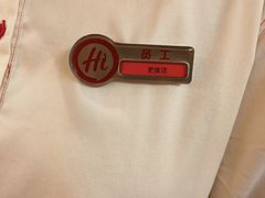 -海底捞火锅(吾悦国际广场店)
