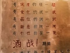 菜单-后火锅(总店)