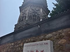 -广胜寺塔