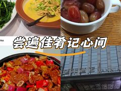 -延年酒店-延飨餐厅(延年文苑店)