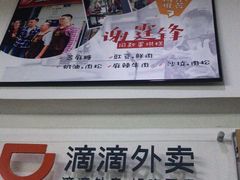 -贺记蛋烘糕(文庙西街店)