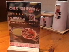 -陳生記米线·始于1989(中山北路店)