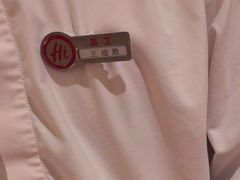 -海底捞火锅(巴黎春天浦建店)