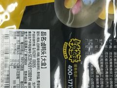 -周黑鸭(武汉火车站B1店)