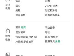 -抚仙湖万达文华酒店
