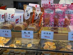 -矮子馅饼(大成路店)