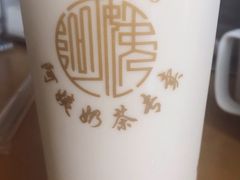 -阿姨奶茶专卖(舌涧道杭州惠民路创始店)