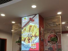-潮汕美牛肉丸火锅店(天宁寺店)
