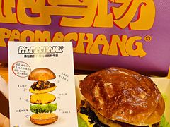 -龙湖重庆时代天街