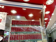 -山林大红·上海大红肠(四川北路店)