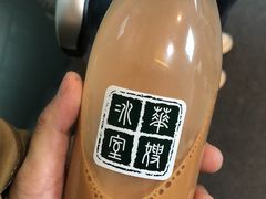 -华嫂冰室(湾仔店)