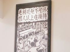-太二酸菜鱼(深圳布吉万象汇店)