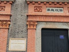-中共二大会址纪念馆