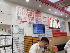-郑远元专业修脚房(晴川街店)