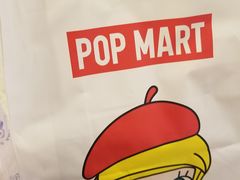 -泡泡玛特POPMART(武汉天地壹方店)