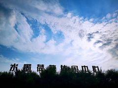 -北川巴拿恰