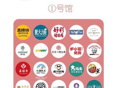 -炉小哥烤肉(朗悦公园茂店)