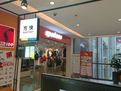 -方快-照相馆(金桥国际店)