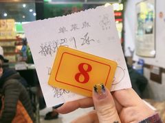 -沙湾姜埋奶(兴新包店)