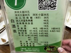 -盛元盛居传统炭火锅(绿园店)