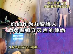 -逃脱反斗城沉浸剧情密室(北京路店)