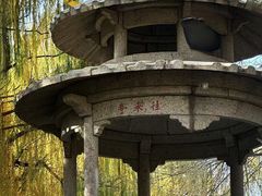 -玲珑塔公园