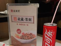 -越城记黑鱼煲(万达店)