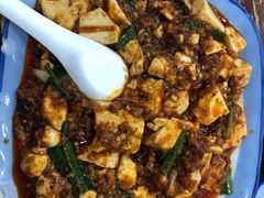 麻婆豆腐-雨田饭店