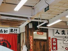 -生活如沸·顺德水牛奶火锅(大学路店)