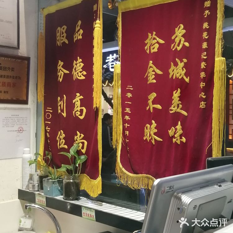 n次访[爱心]桃花源记[爱心]