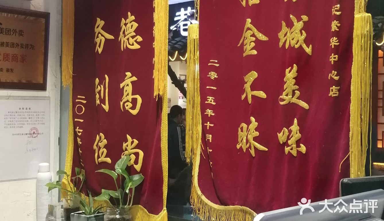 n次访[爱心]桃花源记[爱心]