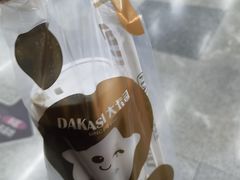 -大卡司DAKASI(连城新天地店)
