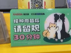 -渲嗳动物医院(异宠·复杂内科转诊中心·玖洲道富华里分院)
