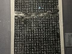 -西安碑林博物馆