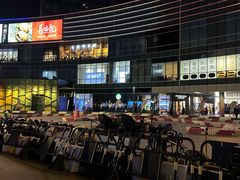 -大族广场Mall&More