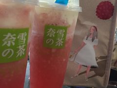 -奈雪的茶(苏宁广场店)