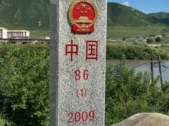 -图们国门景区