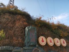 -嘉陵江源头景区