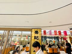 -喜记避风塘炒辣蟹(旗舰店)