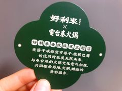 -好利来(红旗万达店)