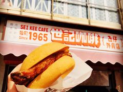 -世记咖啡(氹仔外卖店)