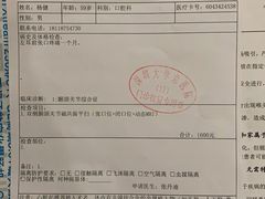 -深圳大学总医院