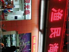 -三亚老渔民海鲜店