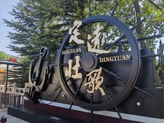 -刘公岛景区